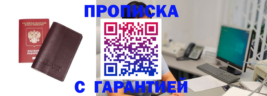 форма 3 в Североморске