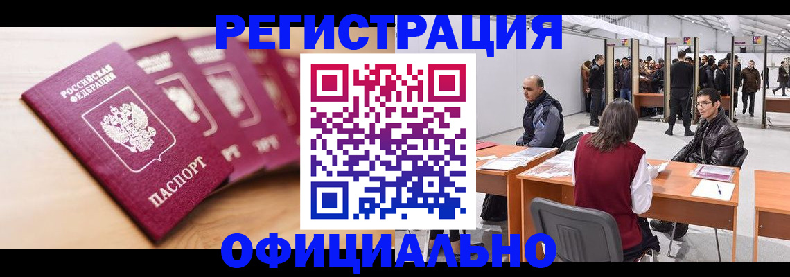 форма 3 в Североморске